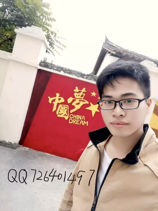 奋斗2020的第一张照片--罗源征婚网