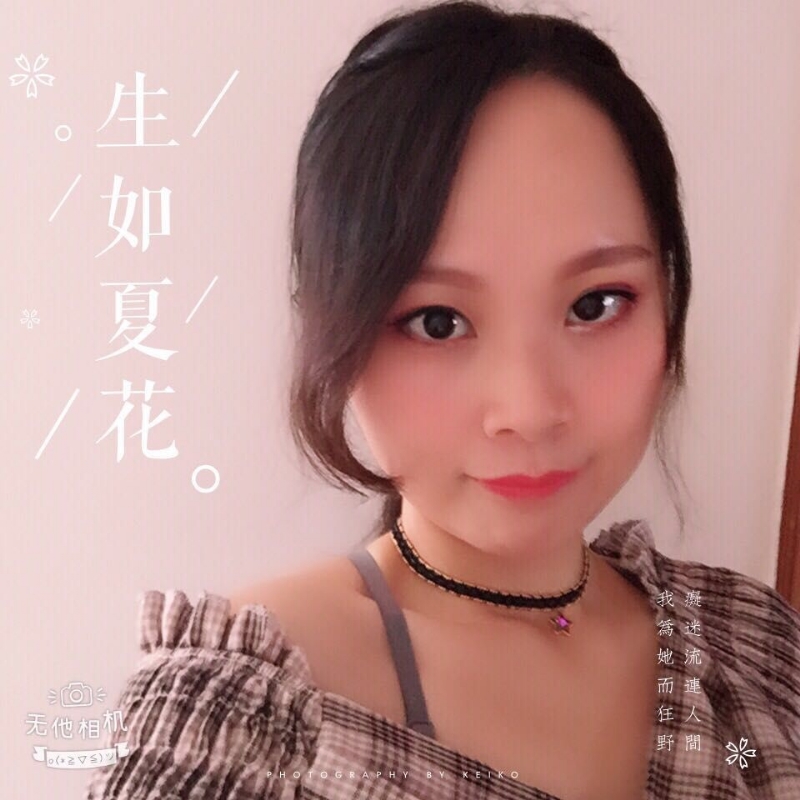 夏沫的第一张照片--罗源征婚网