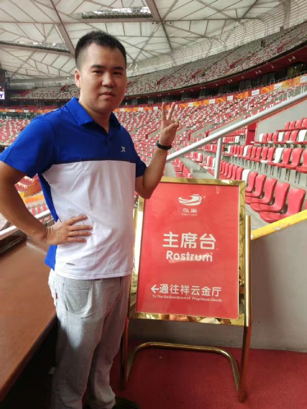 象棋教练的第四张照片--罗源征婚网