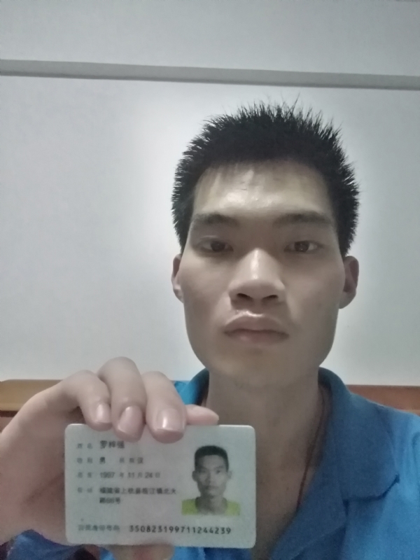 局域的第一张照片--罗源征婚网