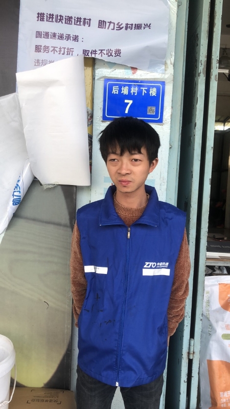 阿辉的第一张照片--罗源征婚网