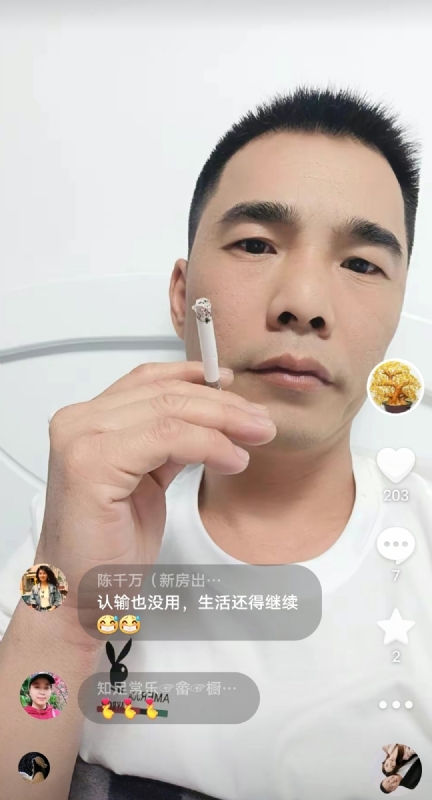 天意MO的第一张照片--罗源征婚网