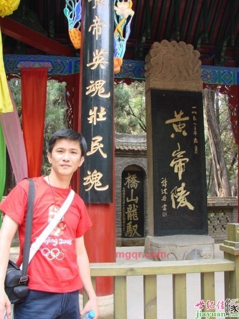 狼宇的第一张照片--罗源征婚网