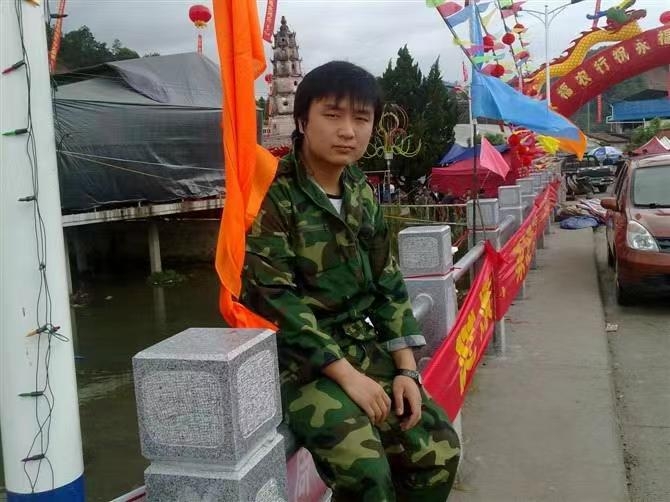 如影随形的第二张照片--罗源征婚网