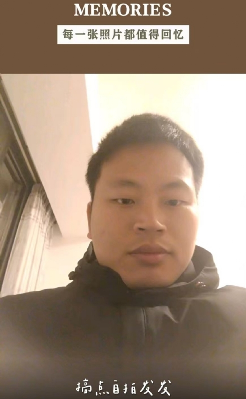 相见的第一张照片--罗源征婚网